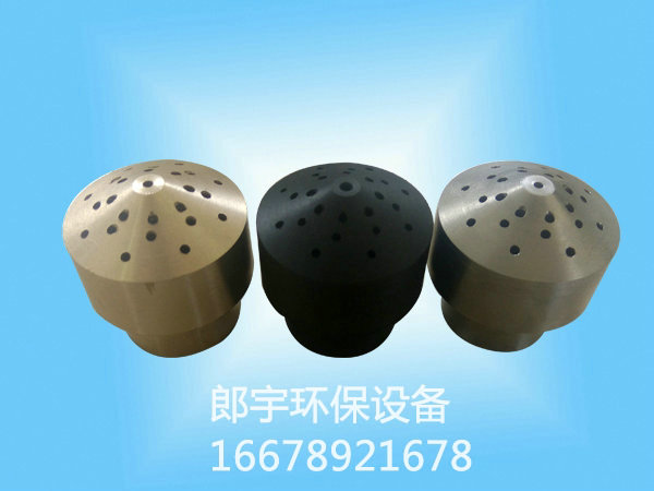 霧炮機(jī)霧化噴嘴的原理，你知道么？