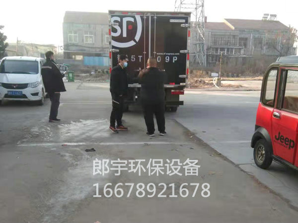 順豐專車?yán)蠹浳?/></p><p>濟(jì)寧郎宇環(huán)保設(shè)備科技有限公司年前發(fā)貨，順豐專車來廠拉大件環(huán)保設(shè)備</p><p>濟(jì)寧郎宇環(huán)保設(shè)備科技有限公司位于孔孟之鄉(xiāng)，禮儀之邦的山東省濟(jì)寧市，是國(guó)內(nèi)專業(yè)生產(chǎn)和銷售噴嘴、噴槍和噴霧設(shè)備的綜合性企業(yè)。多年來我們致力于為化工、環(huán)保、電子、電站等行業(yè)提供高品質(zhì)的產(chǎn)品與服務(wù)。</p><p>我們擁有數(shù)控生產(chǎn)設(shè)備，可以根據(jù)客戶要求與使用環(huán)境定制工程聚丙烯，陶瓷，合金，進(jìn)口303,304或316不銹鋼噴嘴。</p><p>，<br/></p><div   id=